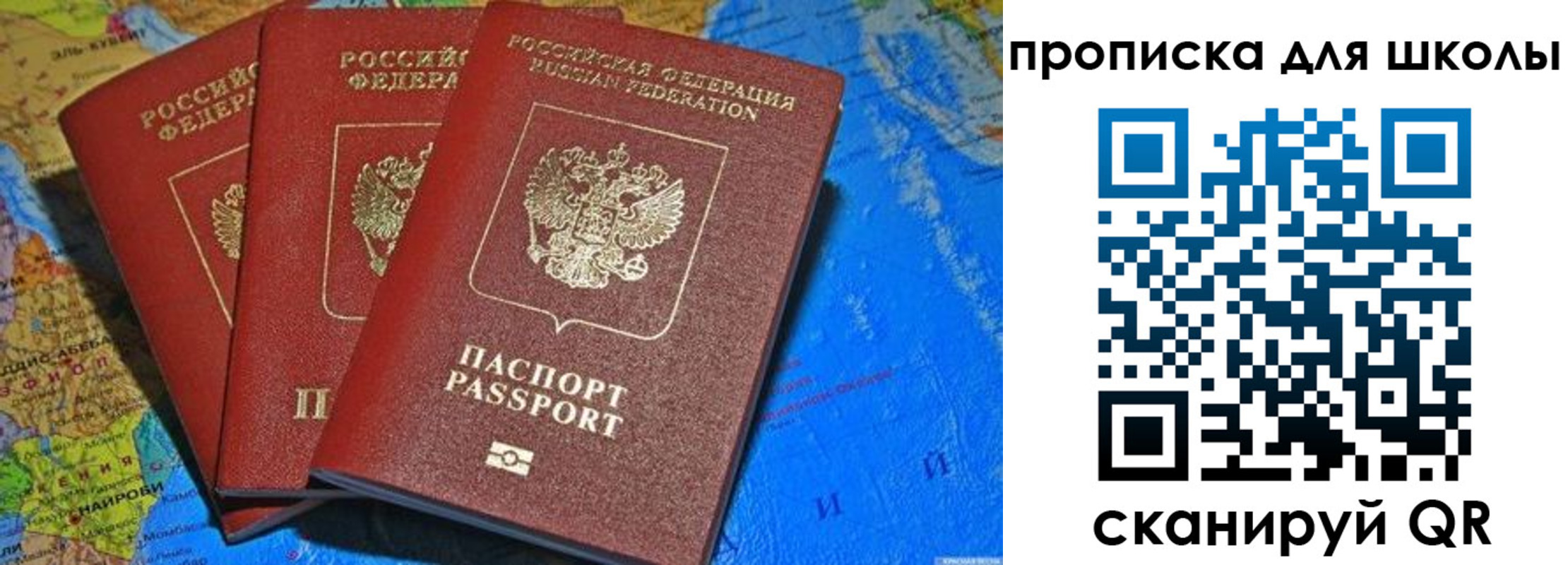 прописка в квартире в Семилуках