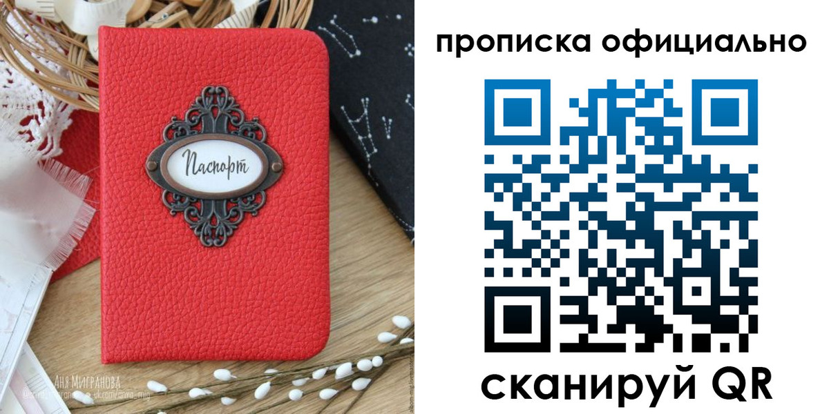 регистрация в Семилуках