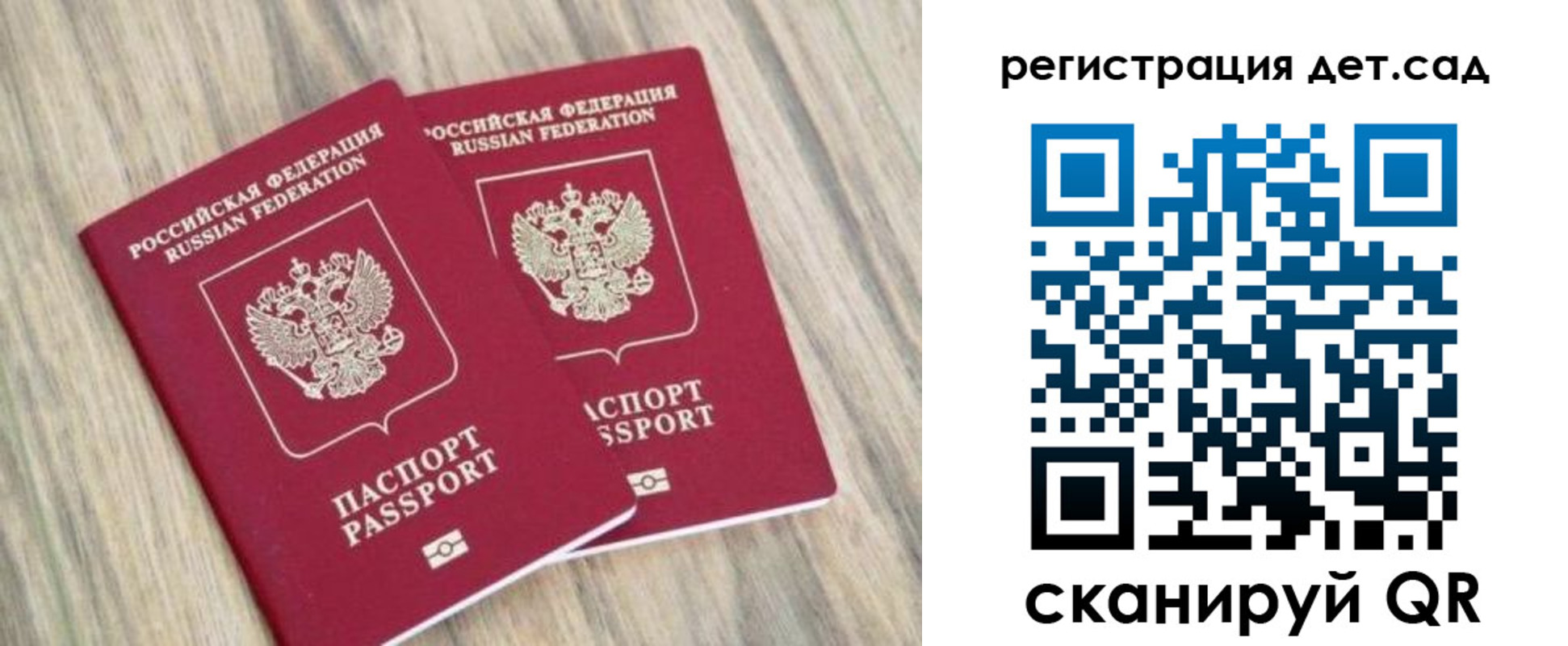 временная регистрация госуслуги в Семилуках