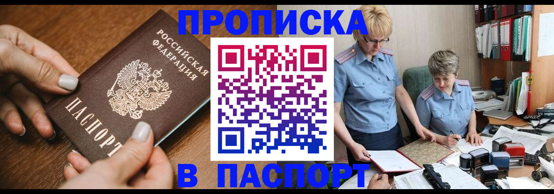 регистрация в Семилуках