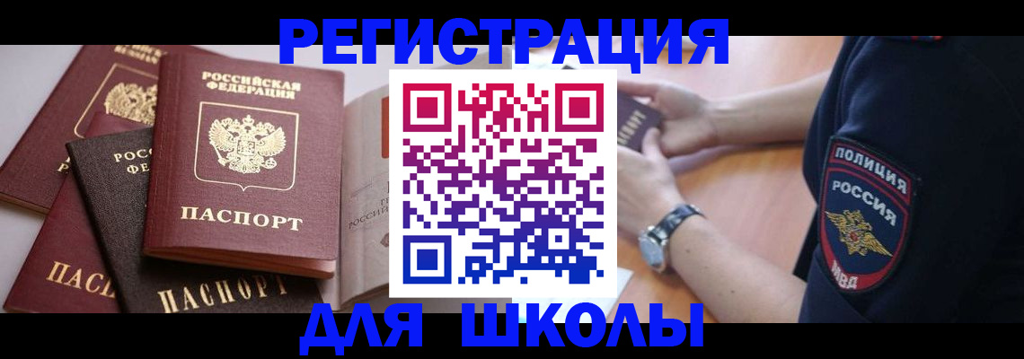 регистрация для дет. сада в Семилуках